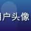 甜点创业者糖糖的用户头像，时尚创业女性形象